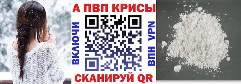 Alpha-PVP кристаллы  kraken tor  Камбарка 
