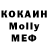Меф VHQ Ledavis