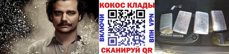 КОКАИН Перу  Камбарка 