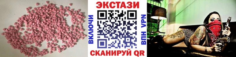 Ecstasy 99%  МЕГА как зайти  Камбарка 