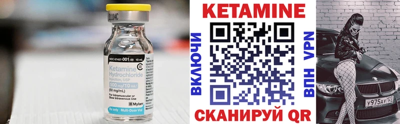 КЕТАМИН VHQ  Камбарка 