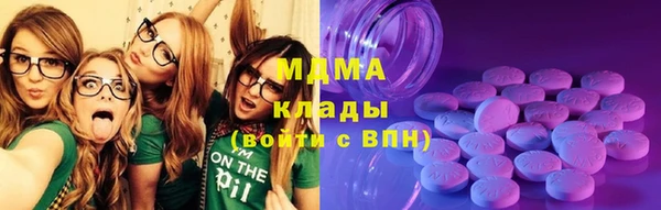 гашик Абдулино