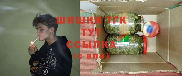 кокаин VHQ Абинск
