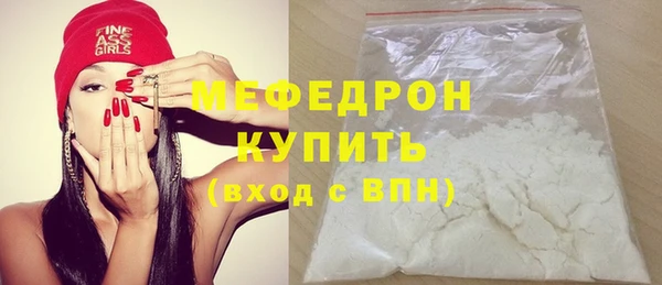 стаф Осташков