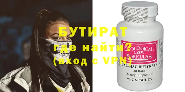кокаин VHQ Абинск