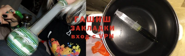 гашик Абдулино