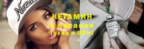 кокаин VHQ Абинск