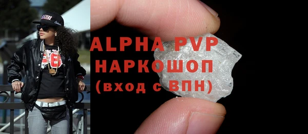 бутик Абаза