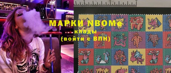 стаф Осташков