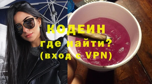 бутик Абаза