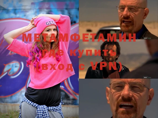 дурь Осинники