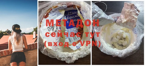 кокаин VHQ Абинск