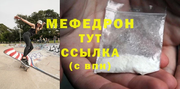 бутик Абаза