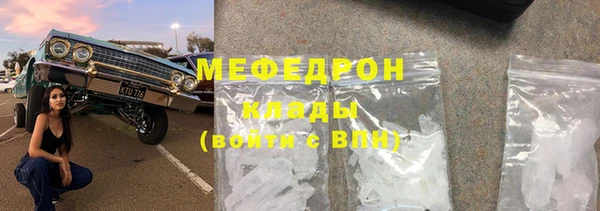дурь Осинники
