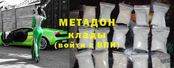 бутик Абаза