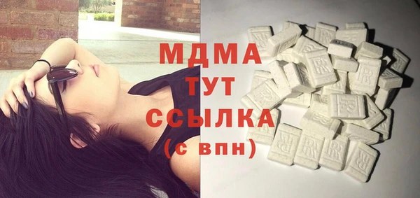 гашик Абдулино