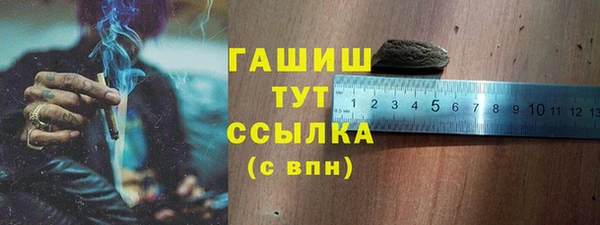 гашик Абдулино