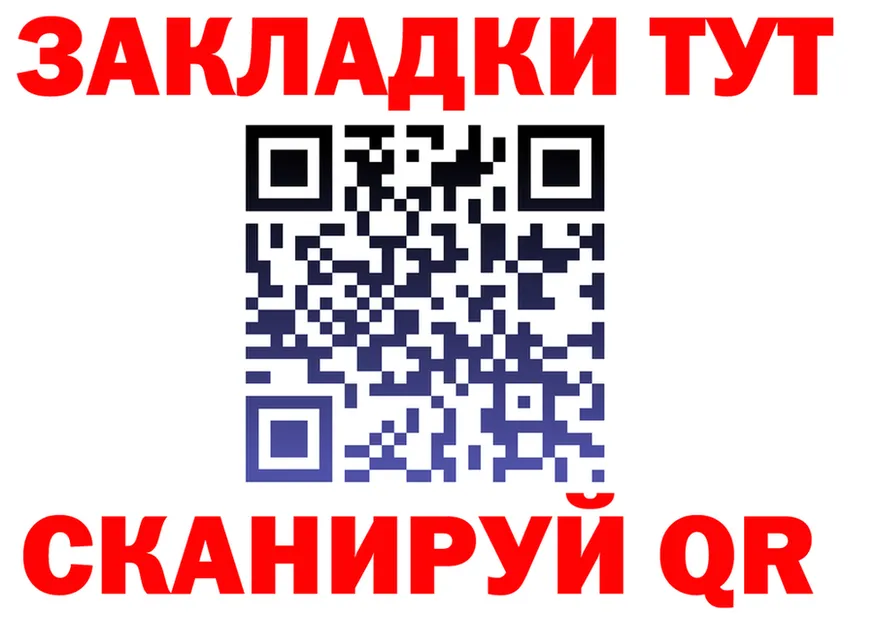 ТГК жижа вход площадка OMG Камбарка