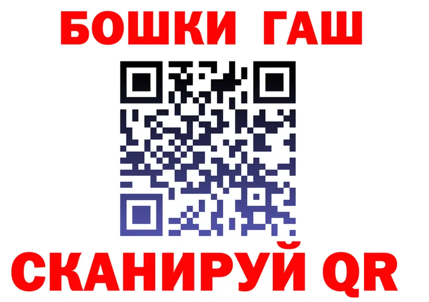 ГЕРОИН хмурый сайт нарко площадка mega Камбарка
