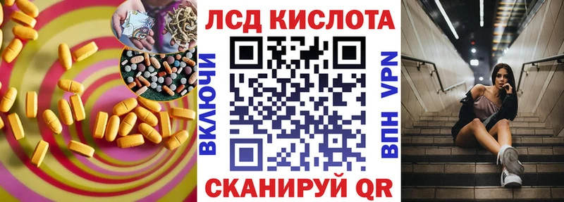 Лсд 25 экстази кислота  Камбарка 