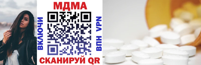 MDMA VHQ Камбарка