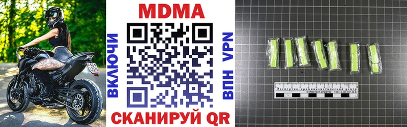 МДМА Molly  где найти наркотики  Камбарка 
