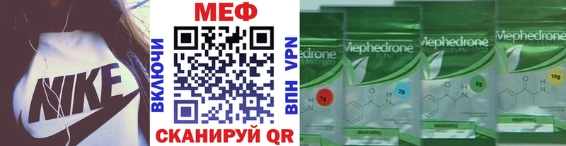 Меф VHQ  дарнет шоп  Камбарка 