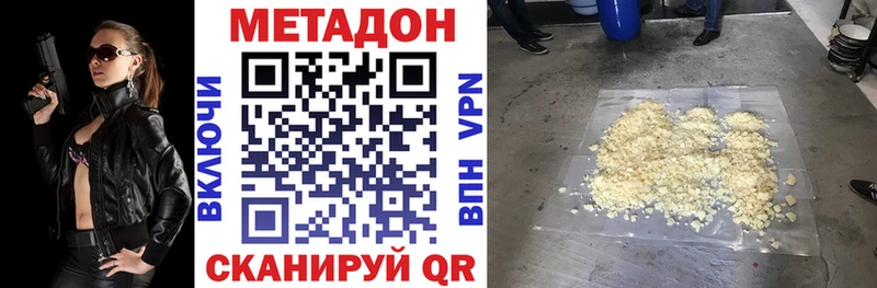 omg сайт  Камбарка  МЕТАДОН кристалл 