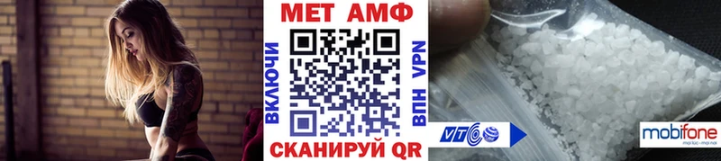 цена   Камбарка  Первитин витя 