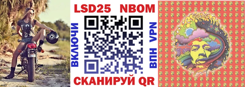 Наркотические марки 1500мкг  закладка  Камбарка 